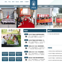 广东理工学院外国语学院