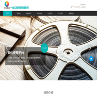 武汉企业宣传片拍摄公司-企业专题片制作公司-广告片拍摄制作公司-三维动画制作公司-视频拍摄制作公司-武汉石光动画