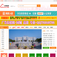 红河信息港_红河论坛_红河人才网_云南红河信息网