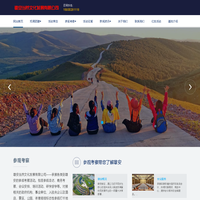 河北雄安当然文化发展有限公司_雄安团建_雄安拓展_雄安红色活动_雄安红色党团活动_雄安趣味运动会_雄安参观考察