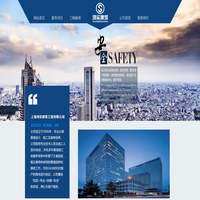 上海幕墙玻璃更换-上海幕墙改造-上海幕墙胶更换-上海鸿实建筑工程有限公司