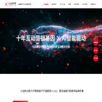 杭州小仙科技