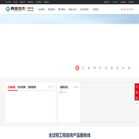 青矩技术股份有限公司