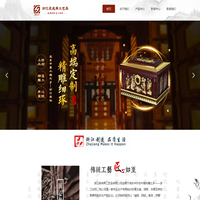 浙江尧来舜工艺品有限公司|高档骨灰盒|高档寿盒|骨灰盒厂家|骨灰盒生产商|东阳骨灰盒厂家|