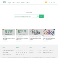 字体识别-在线扫一扫图片找字体-搜字体!