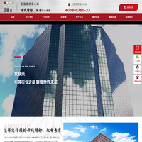 众联兴电力科技有限公司_母线槽,电缆桥架,钢导管