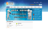 大连短信接口|大连短信群发|大连短信群发公司|大连免费短信接口|大连短信平台接口|大连手机短信接口|大连网站短信接口-大连商脉无限科技有限公司