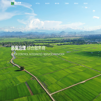 杭州汉山环境工程技术有限公司