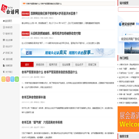 白话网 | PHP开发笔记 微信小程序实战教程 - 让复杂技术变简单