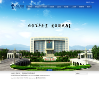 西王集团