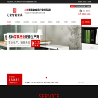 铁柜_文件铁柜_铁柜厂家_铁柜价格_寄存柜批发-深圳市汇家智能家具有限公司