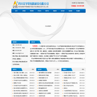 中国兔业100强|兔饲料|养兔协会|兔养殖|肉兔|种兔|兔业协会|四川金字塔饲料科技有限公司