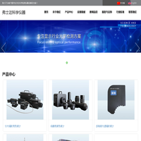 苏州弗士达-成像亮度色度计 光谱仪 灰阶响应时间 快速视角分析 CMS光学 ARVR测试