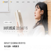 知至阅读 | 打造你的家庭图书馆