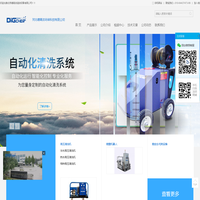 河北德高洁环保科技有限公司-高压清洗机-工业吸尘器-清洗设备*供应商