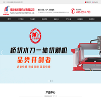 福建华隆机械-矿山机-石材切割-桥切机-石材加工设备 福建华隆机械-矿山机-石材切割-桥切机-石材加工设备