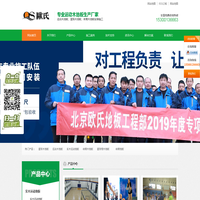 运动木地板价格,体育木地板,篮球场地板厂家-欧氏地板