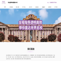 合知行教育