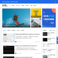 吴文辉博客 | 关注互联网及IT技术博客