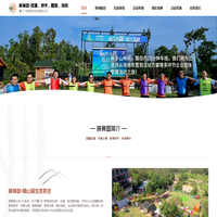 厦门团建拓展,团体活动举办场地