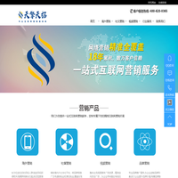 国家宗教事务局