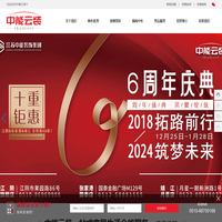 中能云装官网-中能云装整装-无锡装修公司