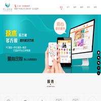 阿里巴巴托管_淘宝装修_东莞代运营公司哪家好-东莞市阿三百网络科技有限公司