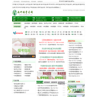 雨竹林学习网