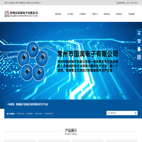 murct-murct-sfctd-常州市国润电子有限公司