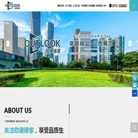 广西欧德幕墙门窗制造有限公司_单元体幕墙_构件式幕墙