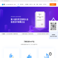 云智能应用平台 - 浙江云蚁