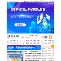 粮油商务网-粮油,饲料,食品行业大型垂直专业化门户网站,大宗商品及大数据信息决策分析平台,全方位,第一时间报道粮油,饲料产品市场走势,行情分析和数据汇总