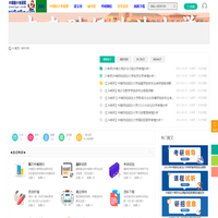 中南大考研论坛_中南财经政法大学考研论坛_中南大考研网（zuelyz.com） -  Powered by Discuz!