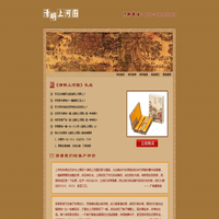 山东万朴生物技术有限公司