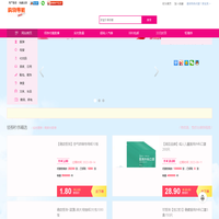 准准百