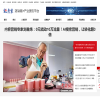 环球链产业|全球区块链+产业对接平台