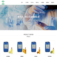 佛山市绿萃源生物科技有限公司