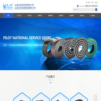 传动带_同步带轮专业设计制造厂家_上海五同同步带有限公司