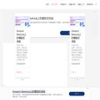 云客笔记