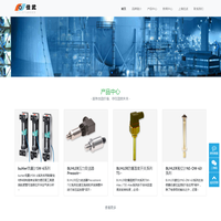 BUHLER|比勒|BUHLER中国|传感器|温度开关|液位开关 -  德国BUHLER佳武店铺