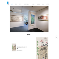 杭州瀚阳文化艺术策划有限公司