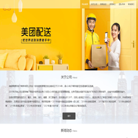 成都泰便利电子商务有限公司