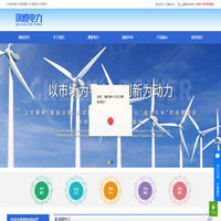 哈尔滨琪煜电力设备有限公司-哈尔滨琪煜电力设备_过电压保护器_变压器光纤测温系统_高压互感器