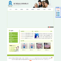 厦门荣昱进出口贸易有限公司-朋诺胶水，瓦克胶水，汉高乐泰胶水--朋诺（Pelnox）2437，朋诺（Pelnox）ME255，瓦克E43,瓦克E41，瓦克927F,瓦克949uv，乐泰3851，乐泰7109，乐泰190024，乐泰2850FT，乐泰9060F，乐泰UF3808，厦门乐泰胶，厦门瓦克胶