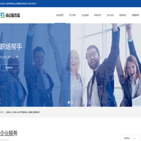 南京猎头公司_北京上海中高端人才猎头招聘_南京斯普瑞企业管理咨询有限公司
