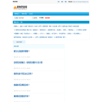 宠物灵堂网：宠物灵堂布置图片,宠物灵堂收费标准,宠物灵堂价格表