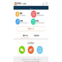 UI培训_北京UI设计培训_手机UI设计培训_优就业ui学院
