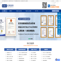 机械CE认证_机械产品CE认证_2006/42/EC_东莞机械CE认证机构