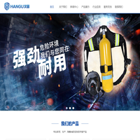 江苏库尔消防科技有限公司 - 官方网址