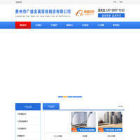 绵阳市攀丰智能制造有限公司